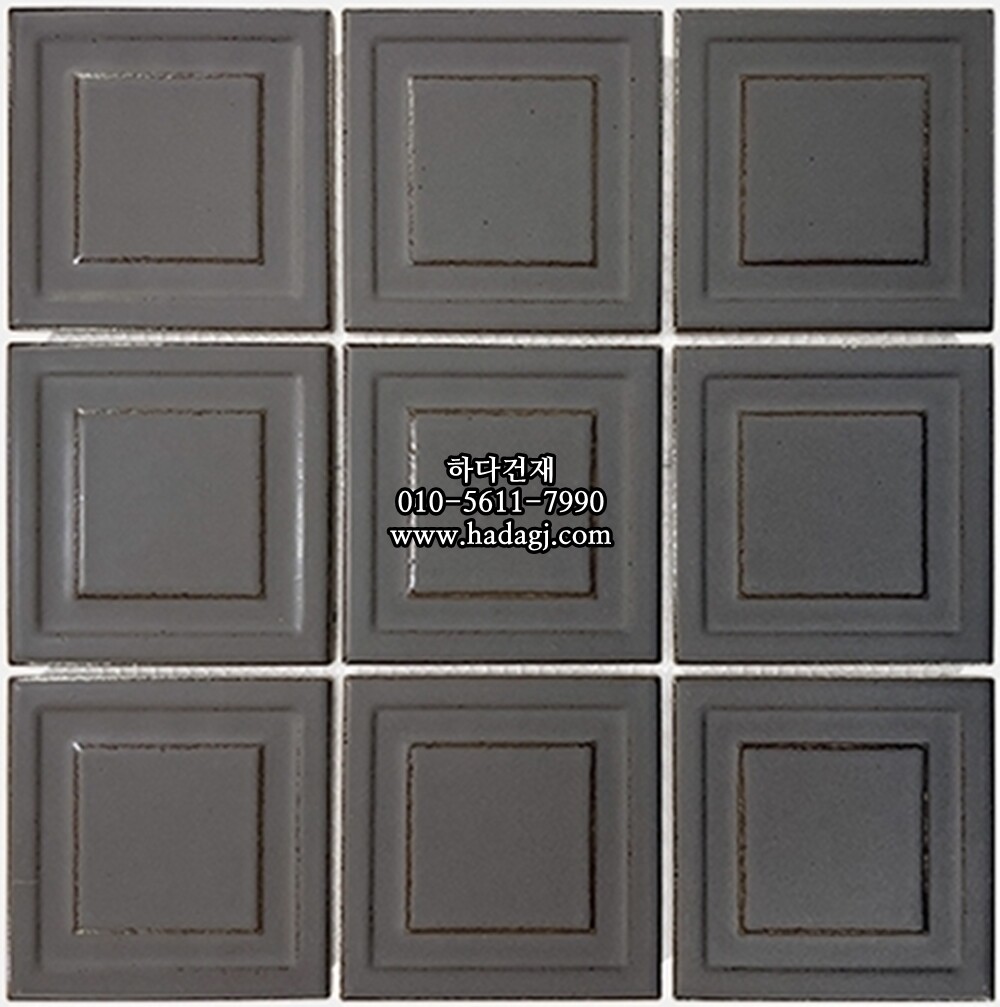 입체 정사각 모자이크타일 97x97x7T 나이트 다크그레이 무광 자기질타일 NIGHT / 하다건재