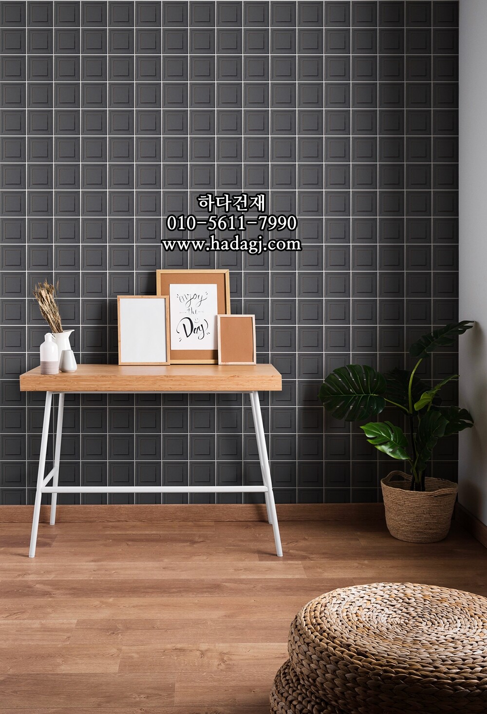 입체 정사각 모자이크타일 97x97x7T 나이트 다크그레이 무광 자기질타일 NIGHT / 하다건재