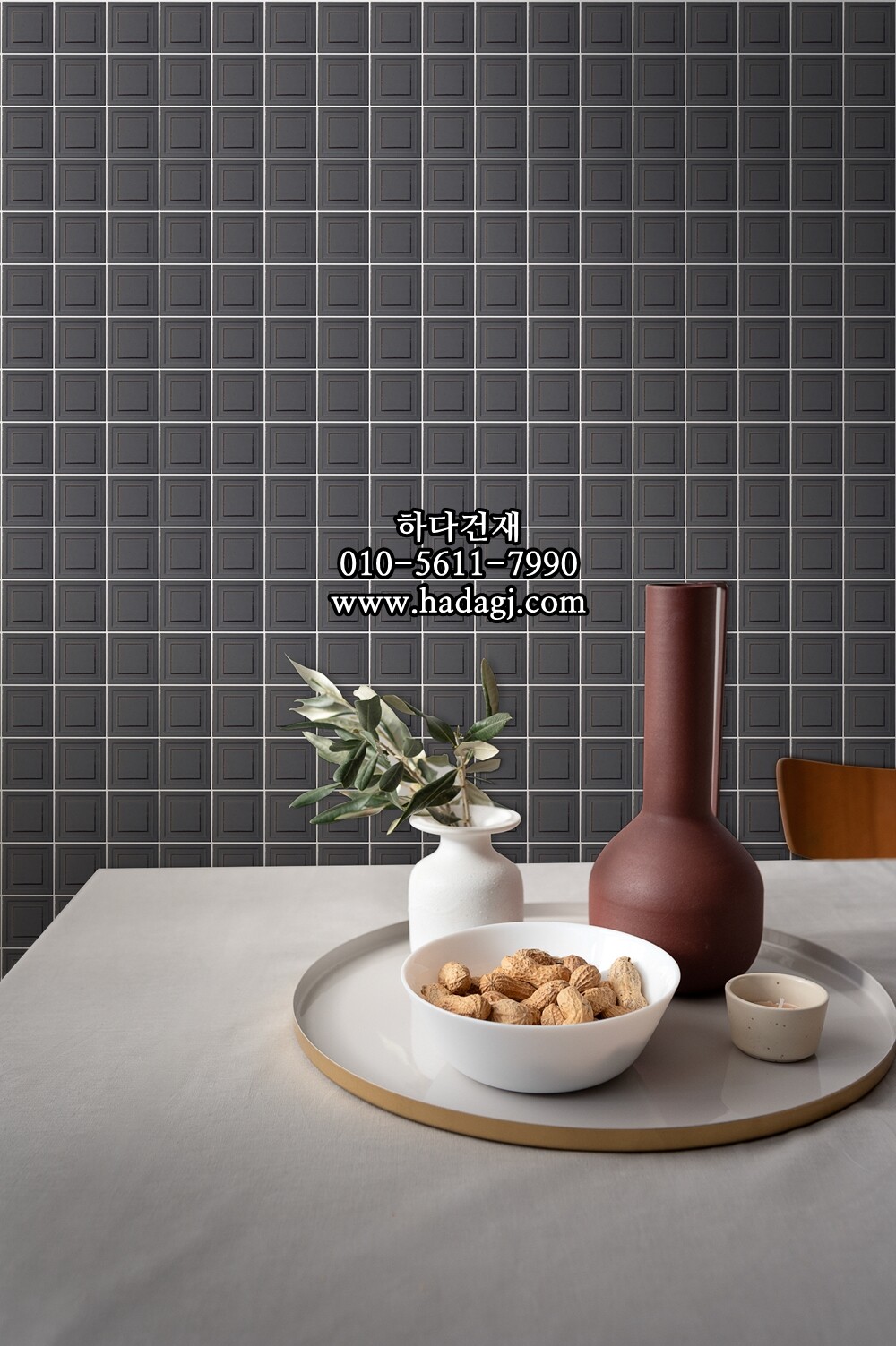 입체 정사각 모자이크타일 97x97x7T 나이트 다크그레이 무광 자기질타일 NIGHT / 하다건재