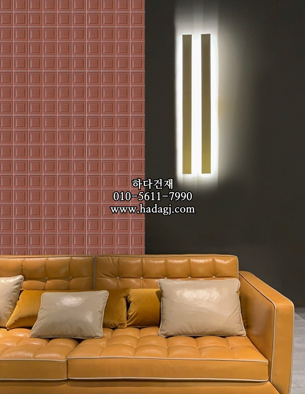 입체 정사각 모자이크타일 97x97x7T 카페 무광 자기질타일 CAFE / 하다건재