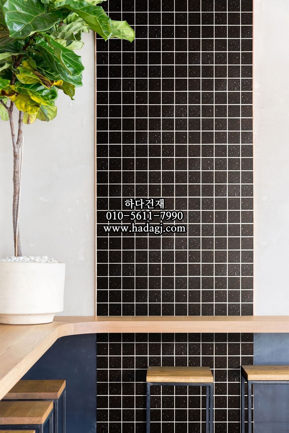 정사각 모자이크타일 96x96x10T 하츠 모카버건디 유광 자기질타일 HATSU / 하다건재