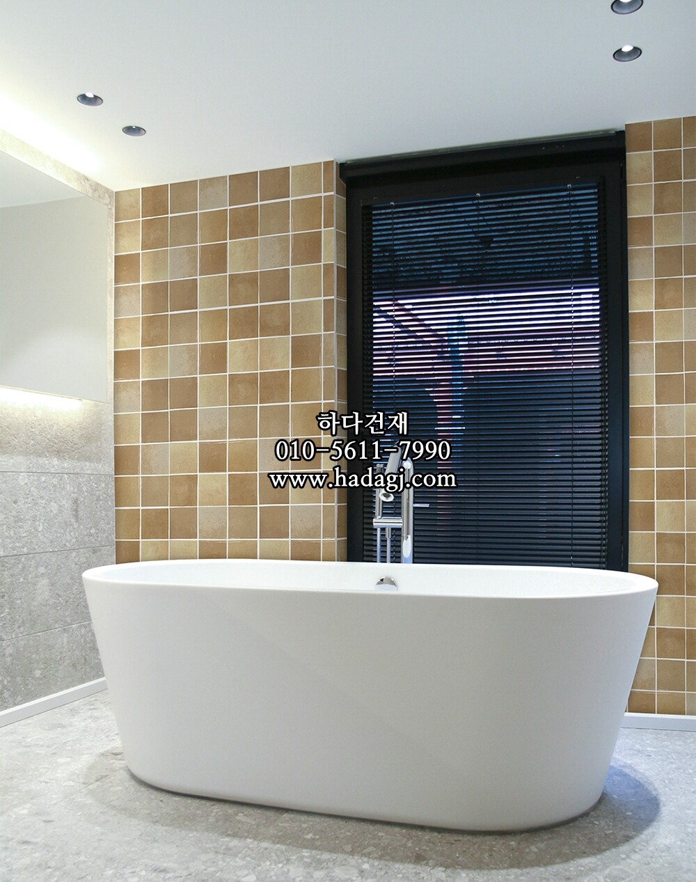 정사각 모자이크타일 95x95x8T 젤라또 인절미 유광 자기질타일 / 하다건재