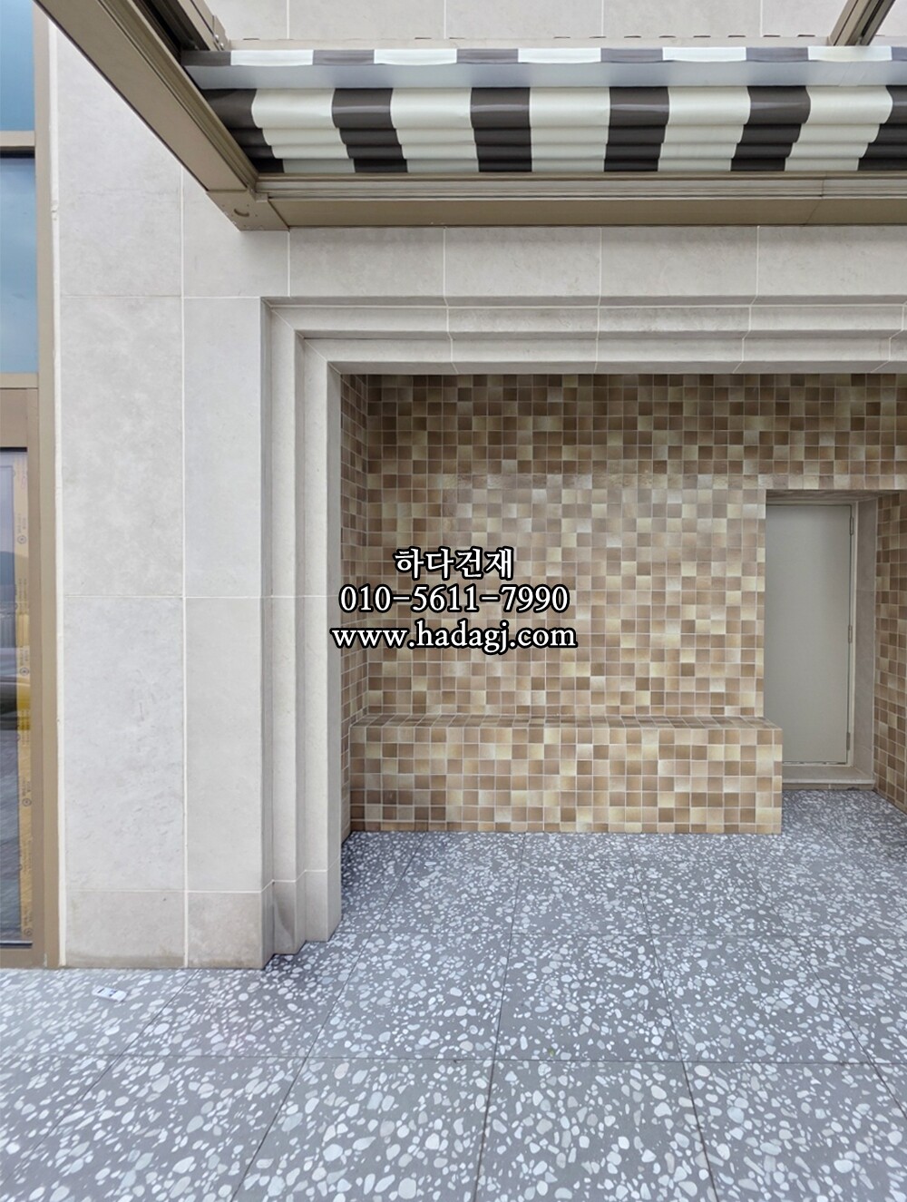 정사각 모자이크타일 95x95x8T 젤라또 인절미 유광 자기질타일 / 하다건재
