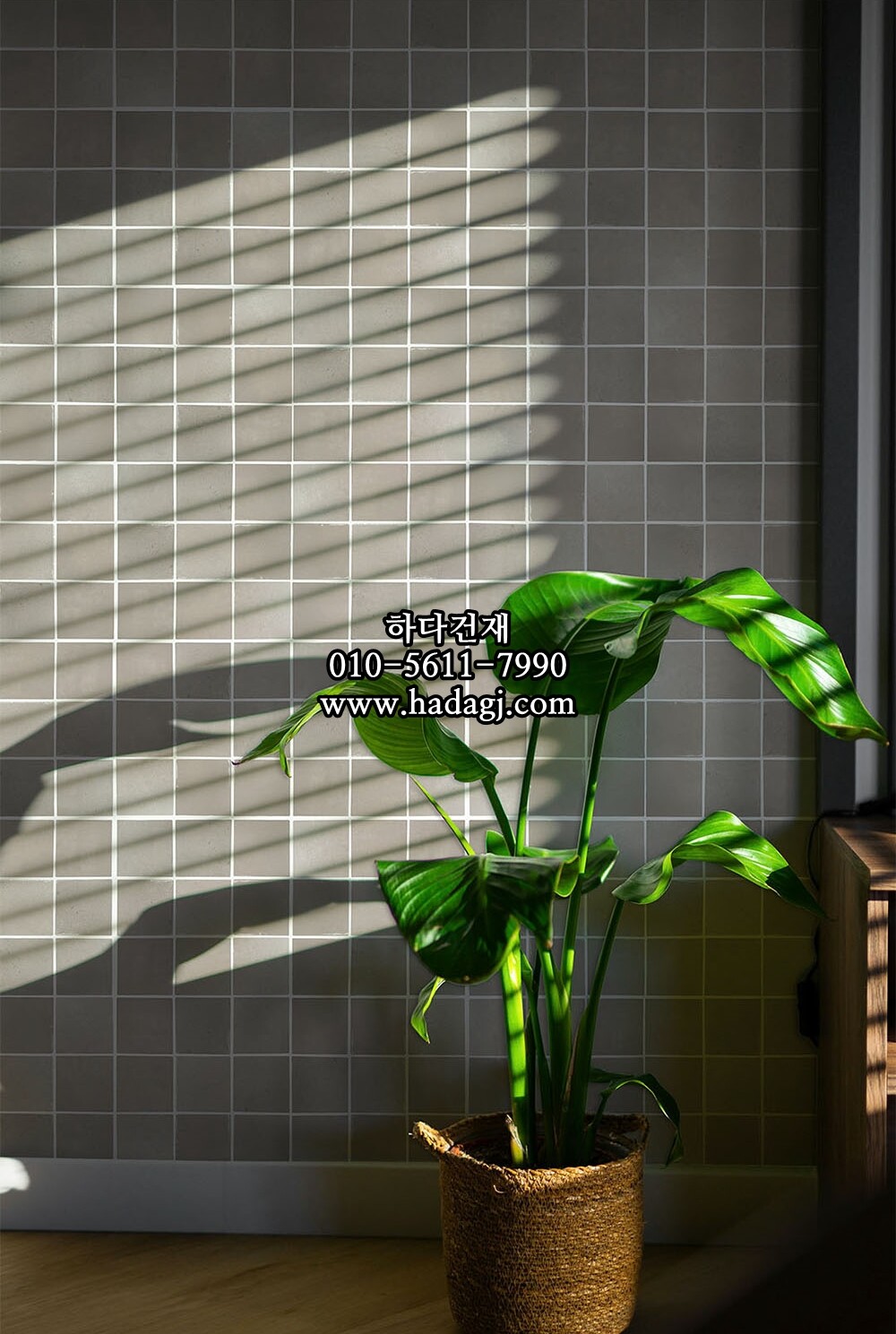 정사각 모자이크타일 95x95x8T 젤라또 얼그레이 유광 자기질타일 / 하다건재