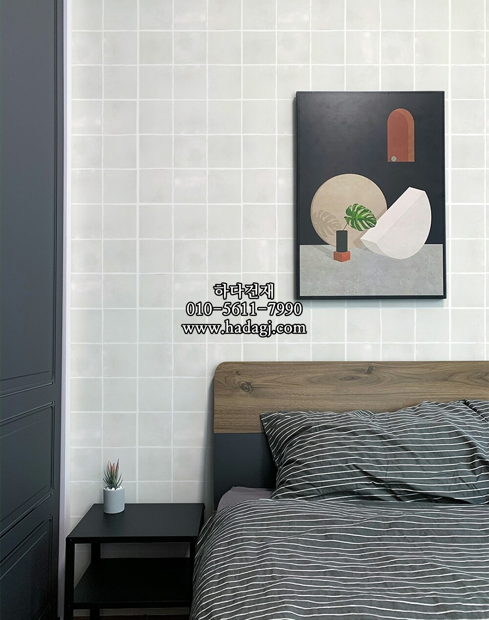 정사각 모자이크타일 95x95x8T 젤라또 요거트 유광 자기질타일 / 하다건재