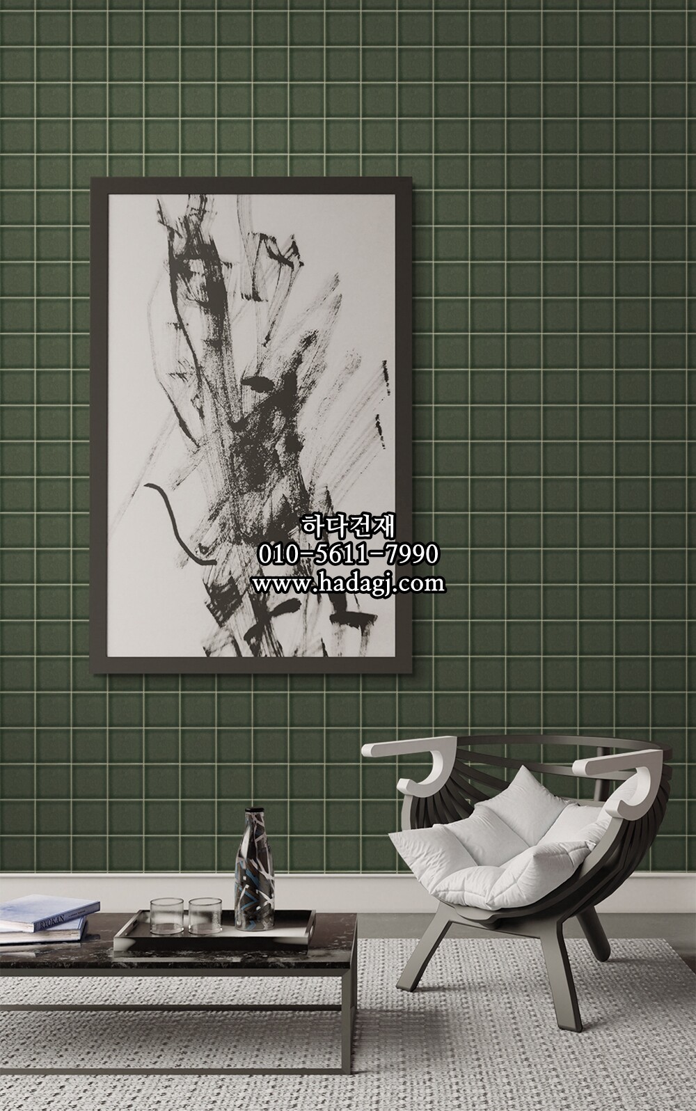 정사각 모자이크타일 73x73x7T 쑥 그린 유광 자기질타일 / 하다건재