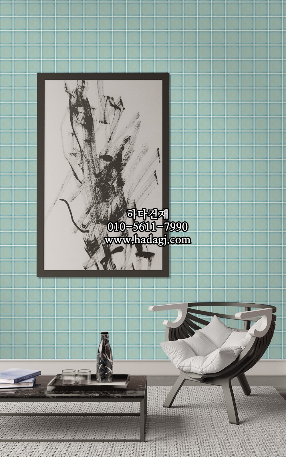 정사각 모자이크타일 73x73x7T 소다 블루 유광 자기질타일 / 하다건재