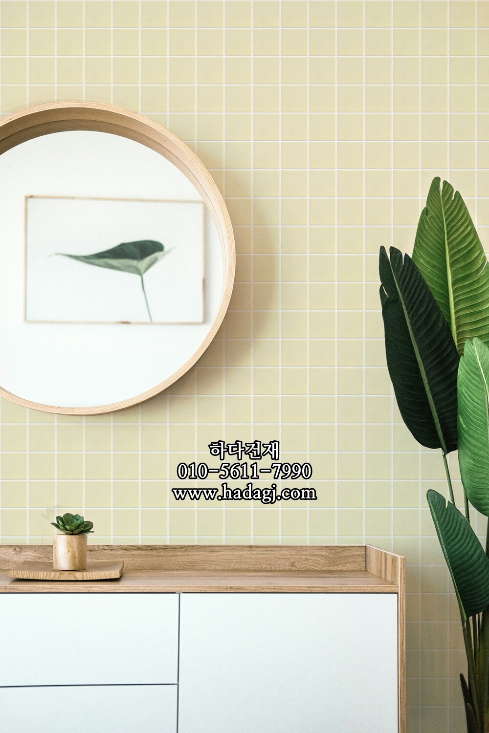 정사각 모자이크타일 73x73x7T 라떼 아이보리 유광 자기질타일 / 하다건재