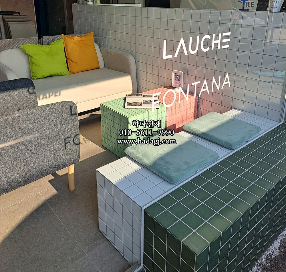 정사각 모자이크타일 73x73x7T 화이트 무광 자기질타일 / 하다건재