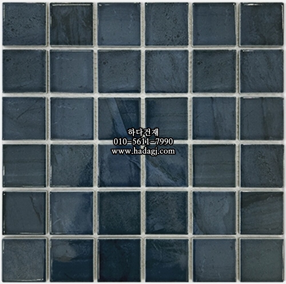 정사각 모자이크타일 48x48x5.5T 캐리비안 블루 유광 자기질타일 CARIBBEAN / 하다건재