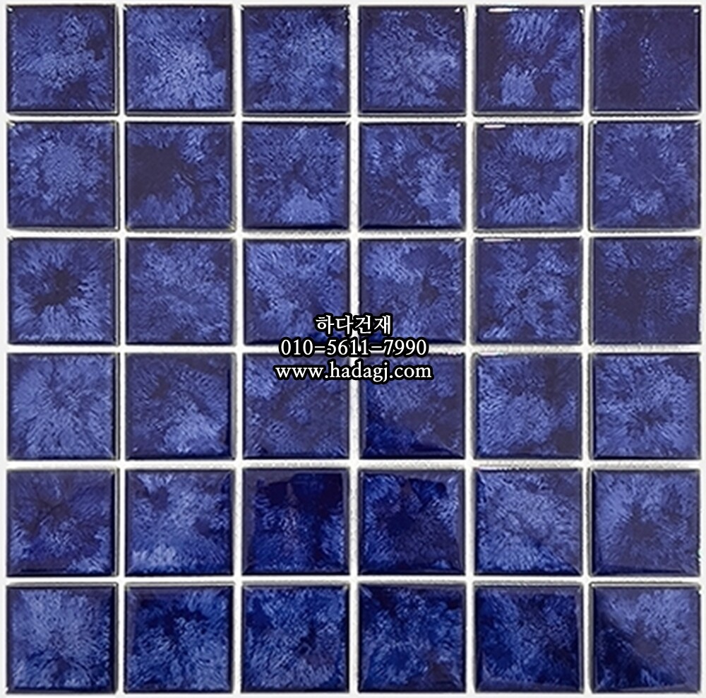 정사각 모자이크타일 48x48x6T 아이스 블루 유광 자기질타일 ICE / 하다건재