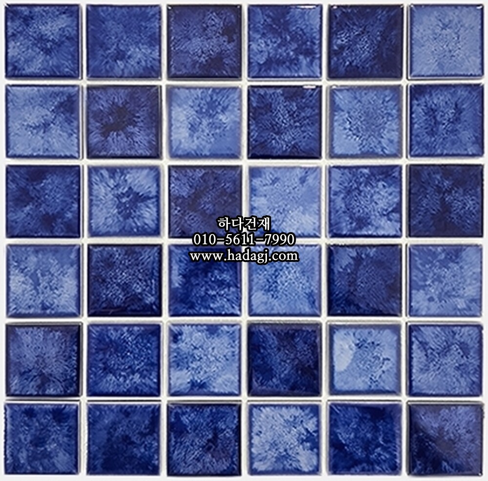 정사각 모자이크타일 48x48x6T 프로즌 블루 유광 자기질타일 FROZEN / 하다건재