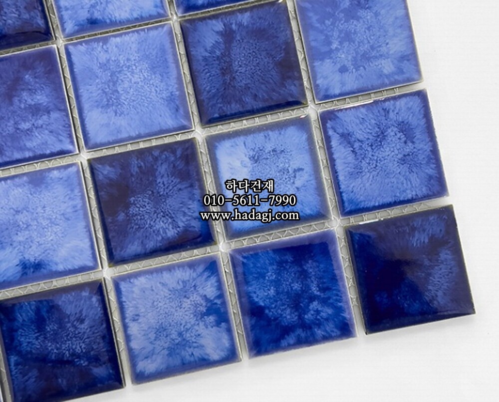 정사각 모자이크타일 48x48x6T 프로즌 블루 유광 자기질타일 FROZEN / 하다건재