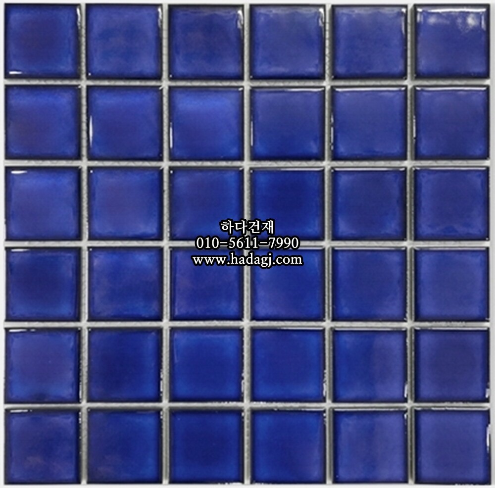 정사각 모자이크타일 48x48x6T 아틀란타 블루 유광 자기질타일 ATLANTA / 하다건재