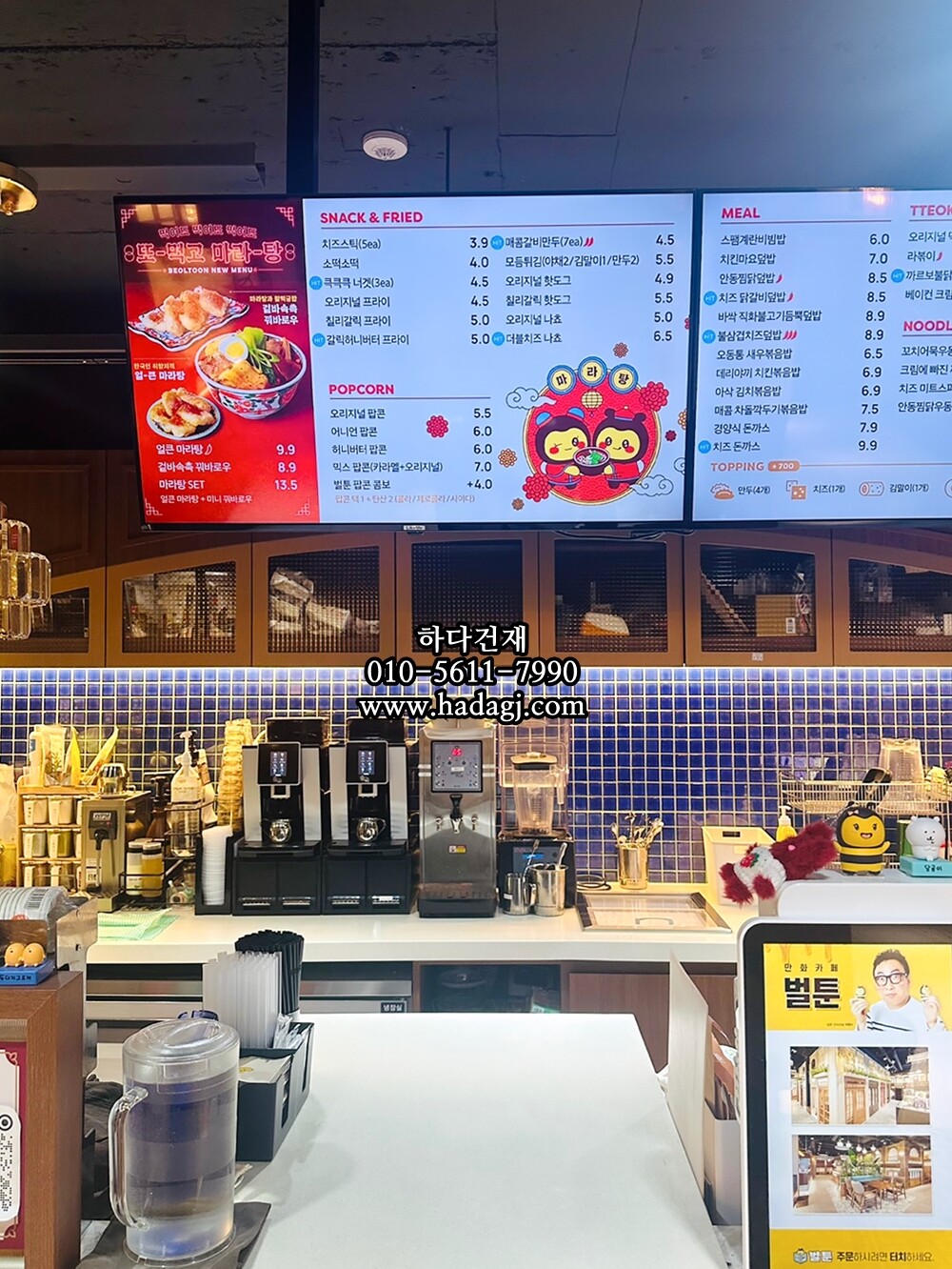 정사각 모자이크타일 48x48x6T 아틀란타 블루 유광 자기질타일 ATLANTA / 하다건재