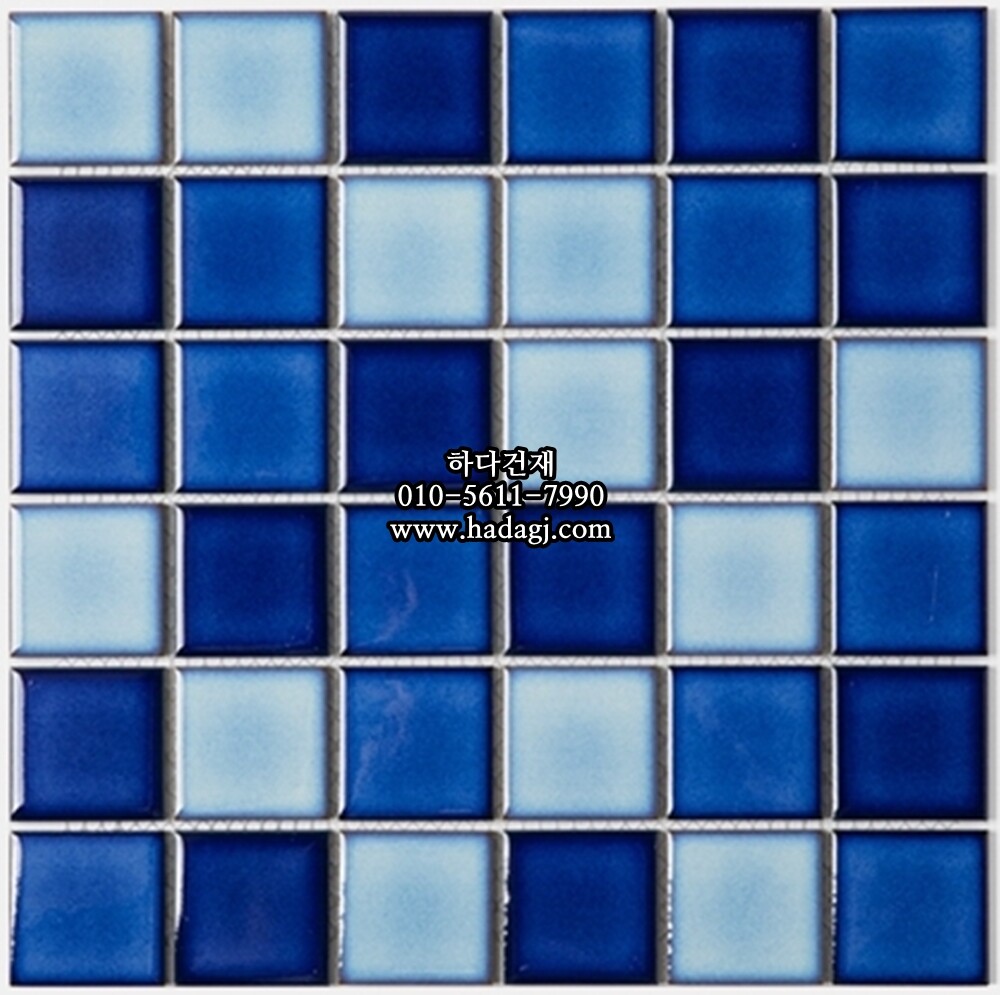 정사각 모자이크타일 48x48x6T 믹스블루 유광 자기질타일 / 하다건재