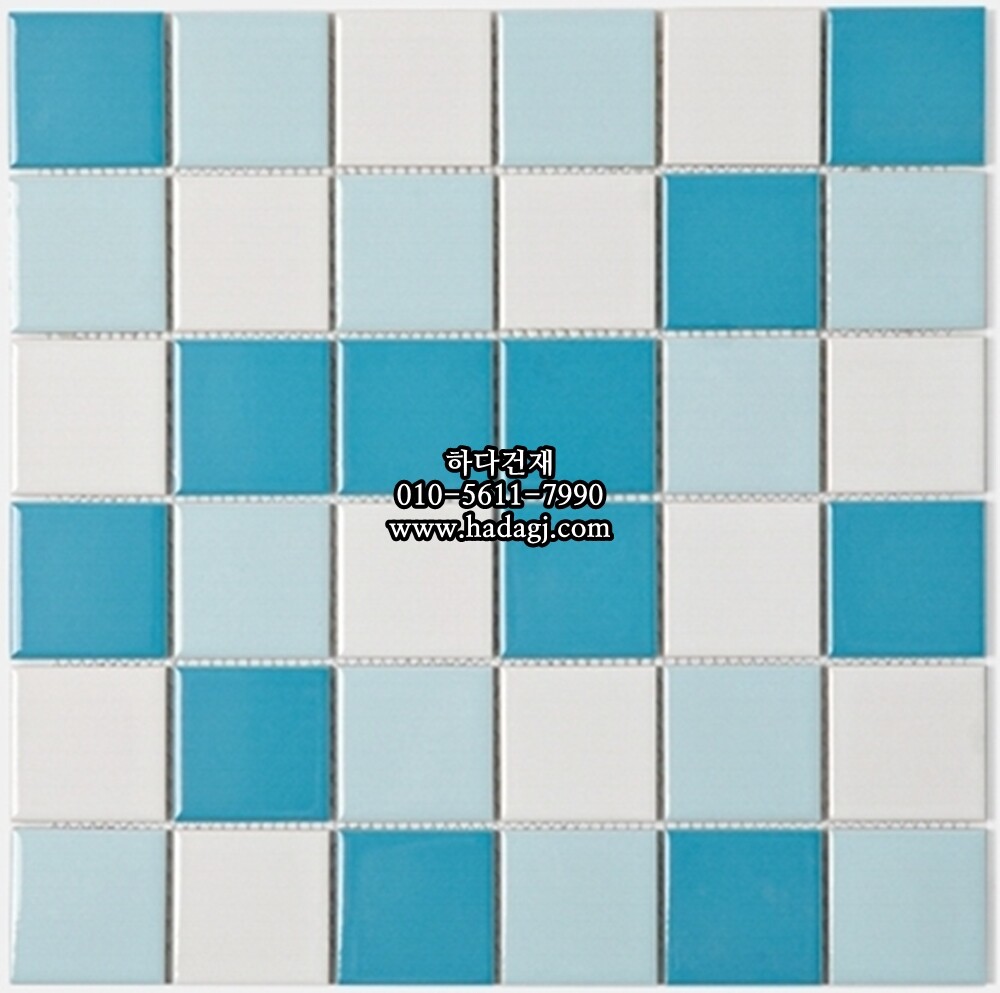 정사각 모자이크타일 48x48x6T 믹스 스카이블루 유광 자기질타일 / 하다건재