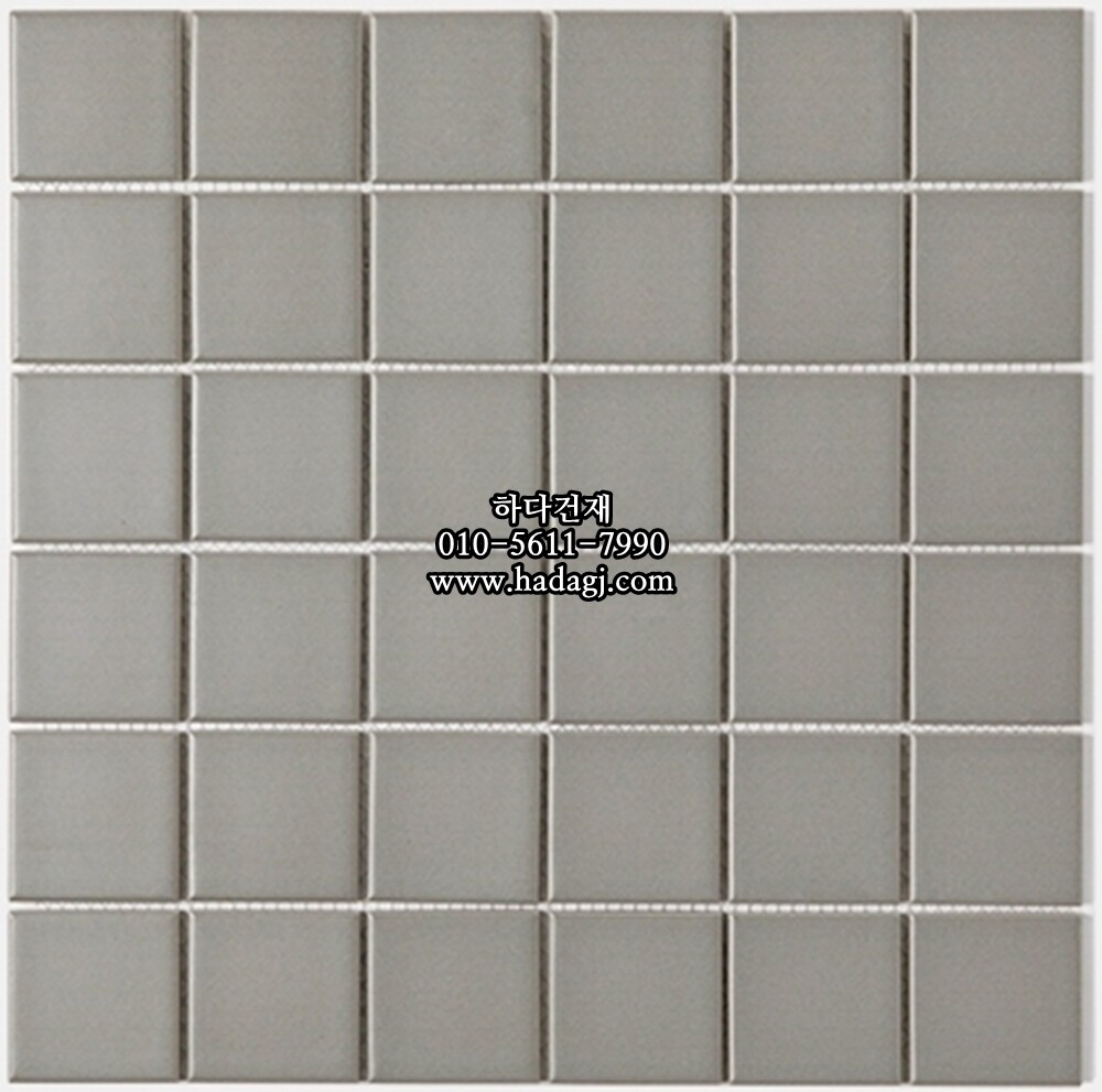 정사각 모자이크타일 48x48x6T 그레이 무광 자기질타일 / 하다건재