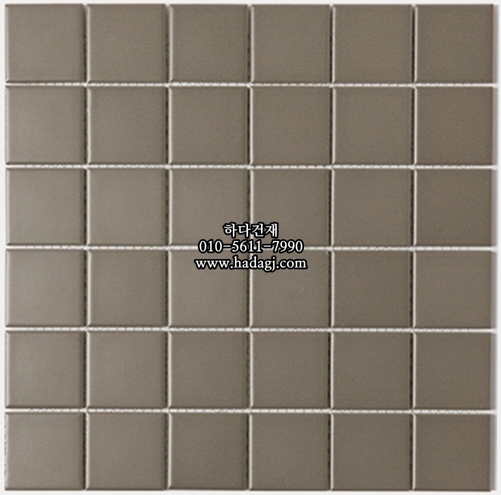 정사각 모자이크타일 48x48x6T 아몬드 브라운 무광 자기질타일​​​​​​​ / 하다건재