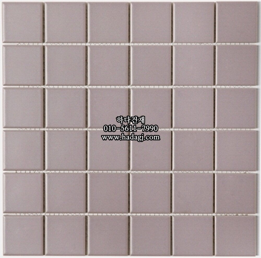 정사각 모자이크타일 48x48x6T 라일락 무광 자기질타일 / 하다건재