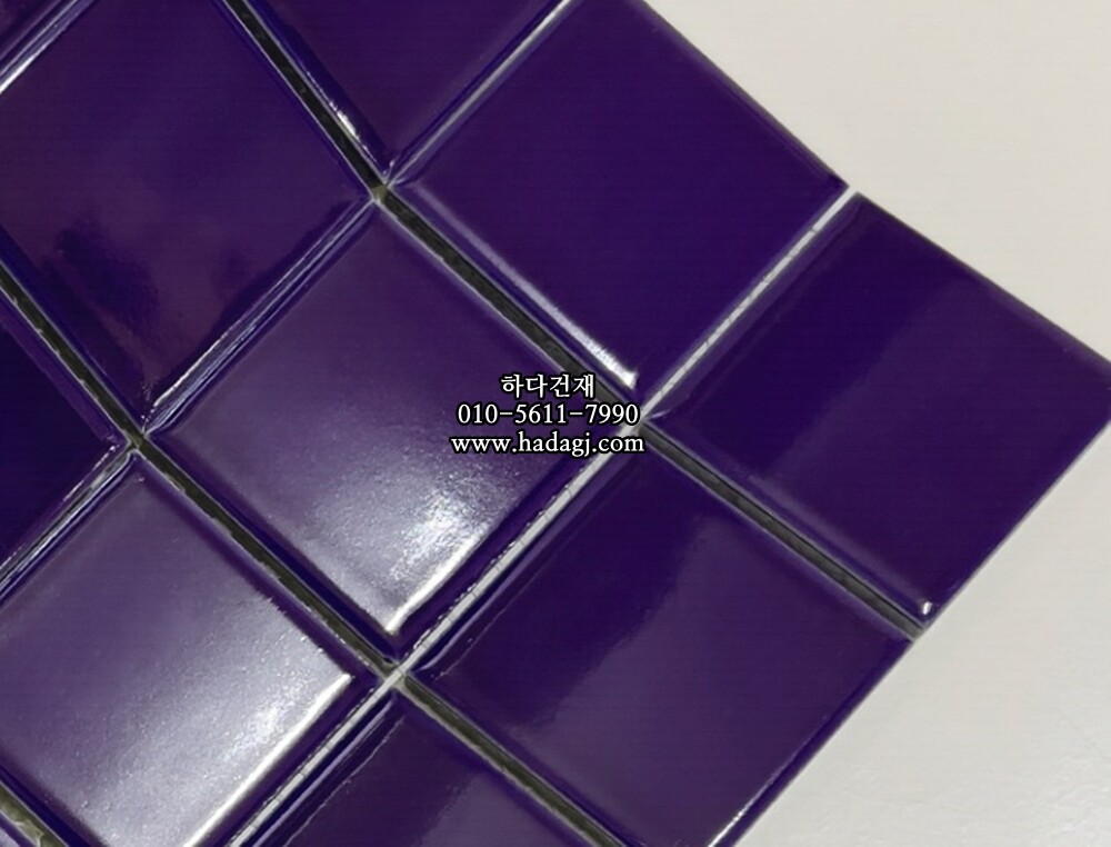 정사각 모자이크타일 48x48x6T 퍼플 유광 자기질타일 / 하다건재