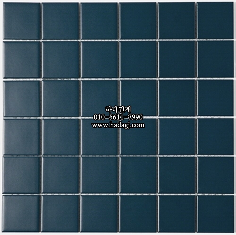 정사각 모자이크타일 48x48x6T 네이비 무광 자기질타일 / 하다건재