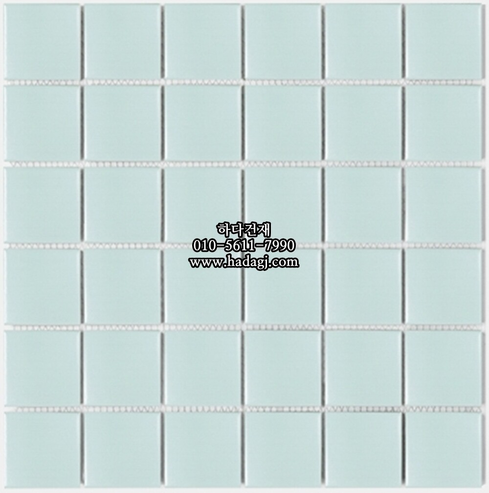 정사각 모자이크타일 48x48x6T 스카이블루 무광 자기질타일 / 하다건재