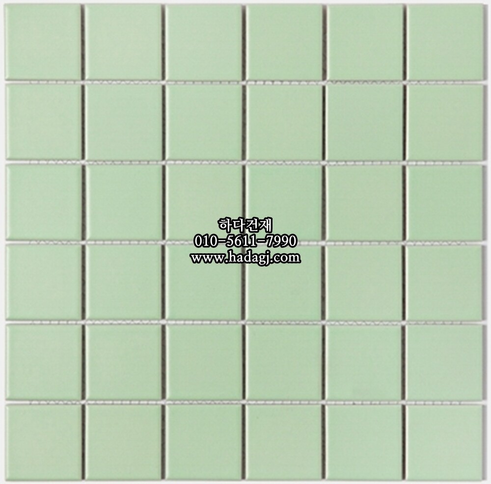 정사각 모자이크타일 48x48x6T 민트 무광 자기질타일 / 하다건재