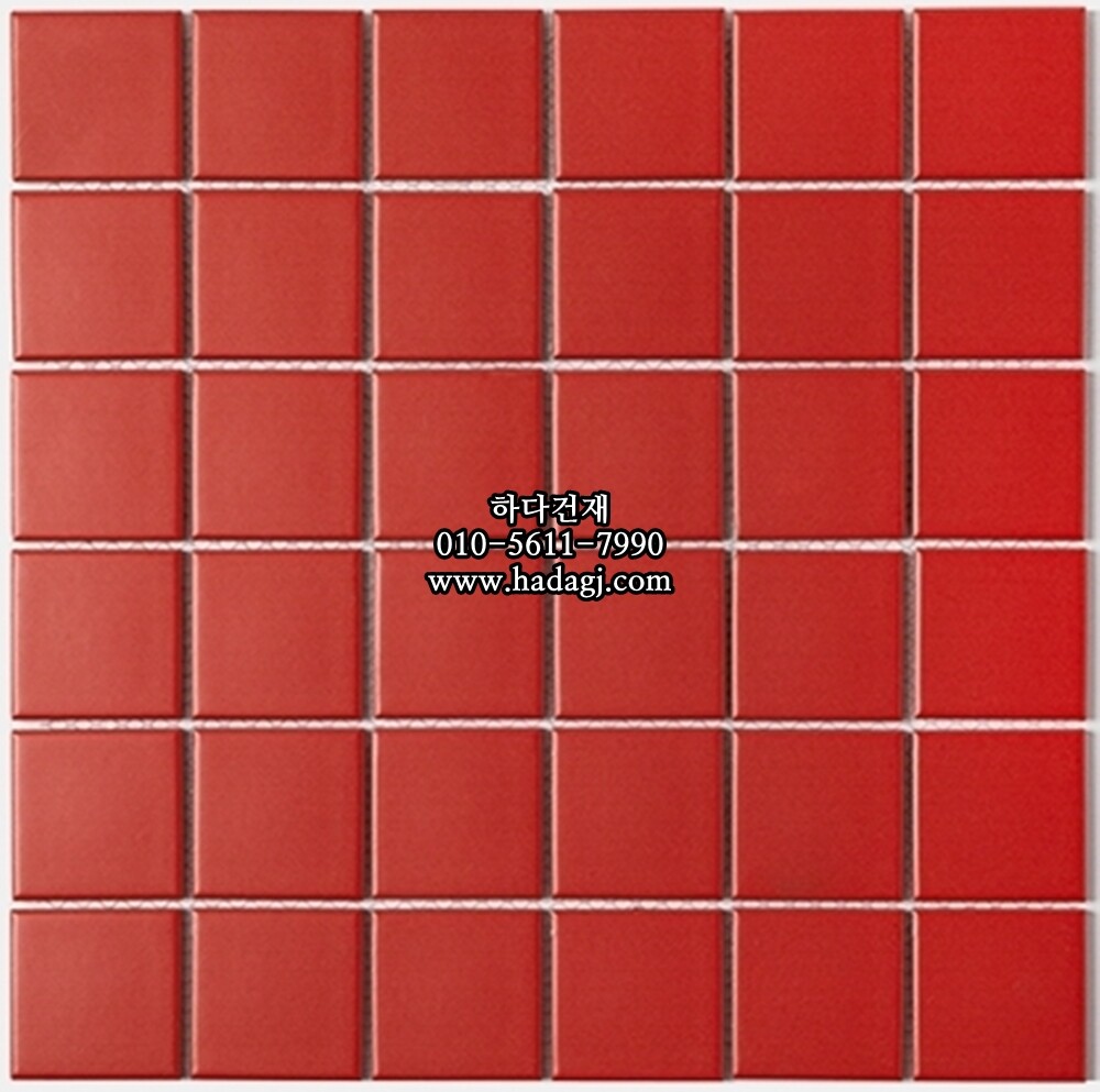 정사각 모자이크타일 48x48x6T 레드 무광 자기질타일 / 하다건재