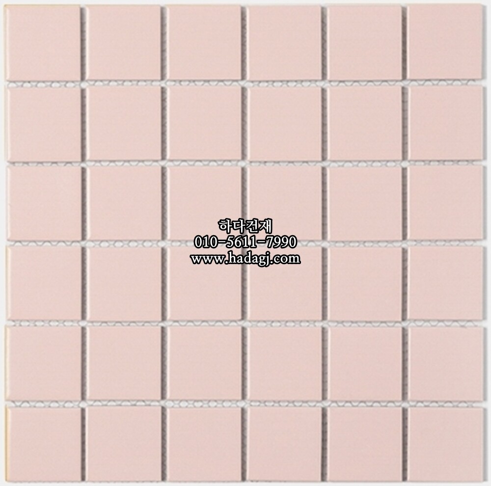 정사각 모자이크타일 48x48x6T 핑크 무광 자기질타일 / 하다건재