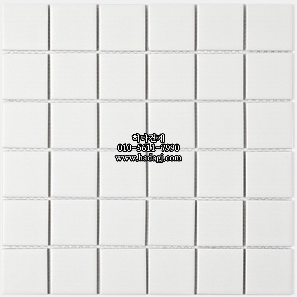 정사각 모자이크타일 48x48x6T 화이트 무광 자기질타일 / 하다건재
