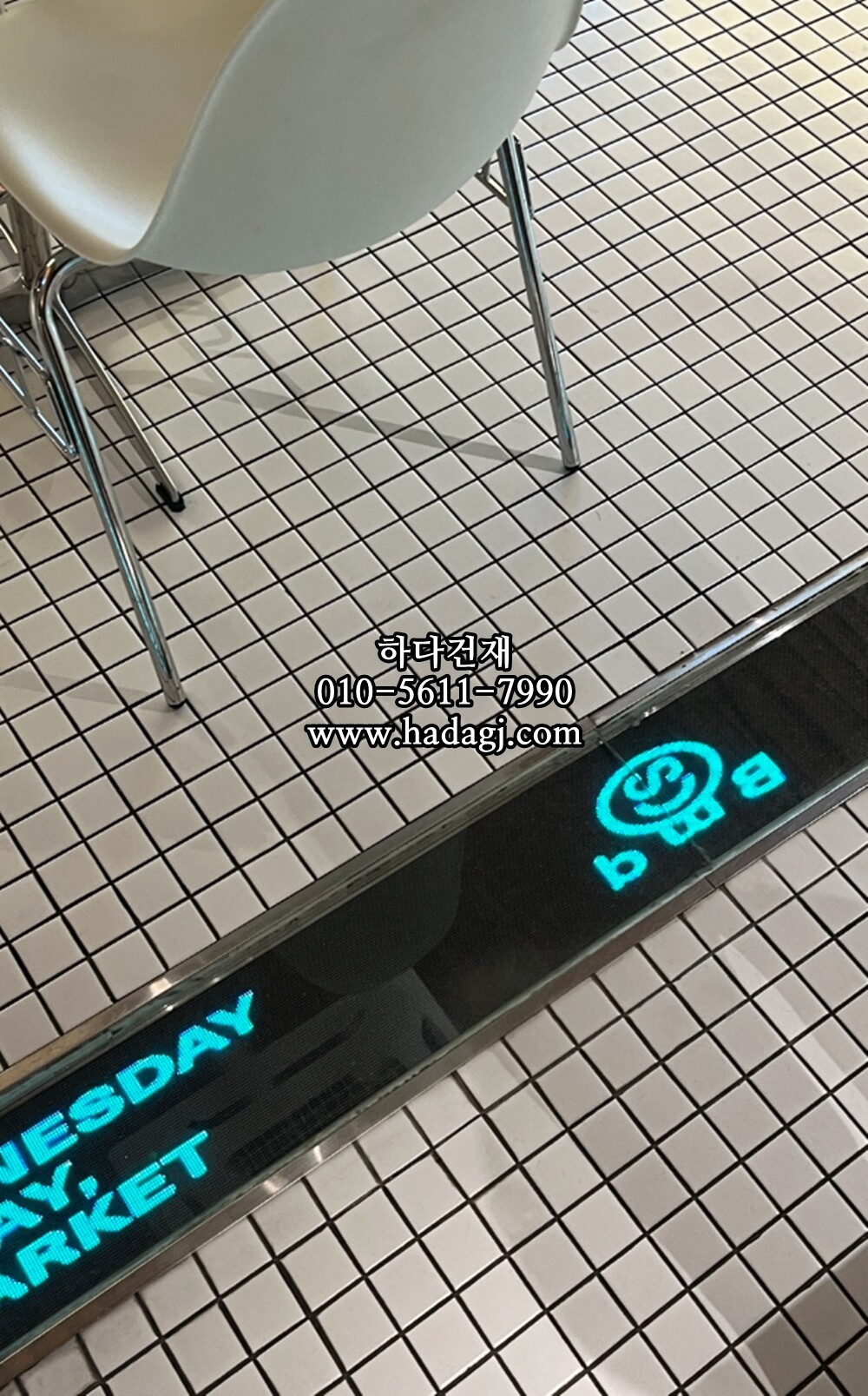 정사각 모자이크타일 48x48x6T 화이트 무광 자기질타일 / 하다건재