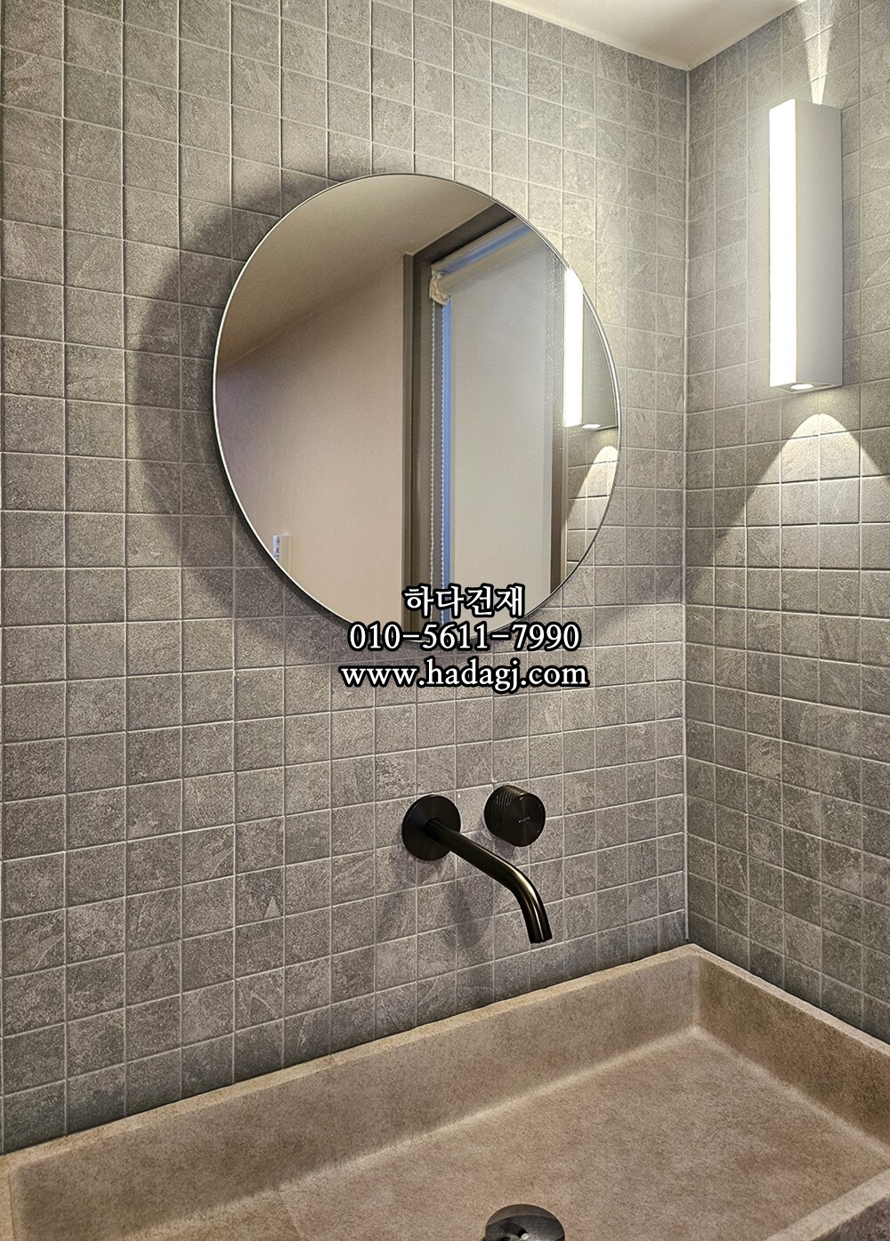 정사각 모자이크타일 48x48x6T 루나 실버 무광 자기질타일 LUNA SILVER / 하다건재