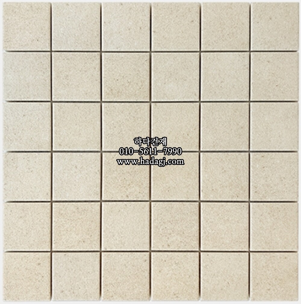 정사각 모자이크타일 48x48x6T 루나 크림 무광 자기질타일 LUNA CREAM / 하다건재