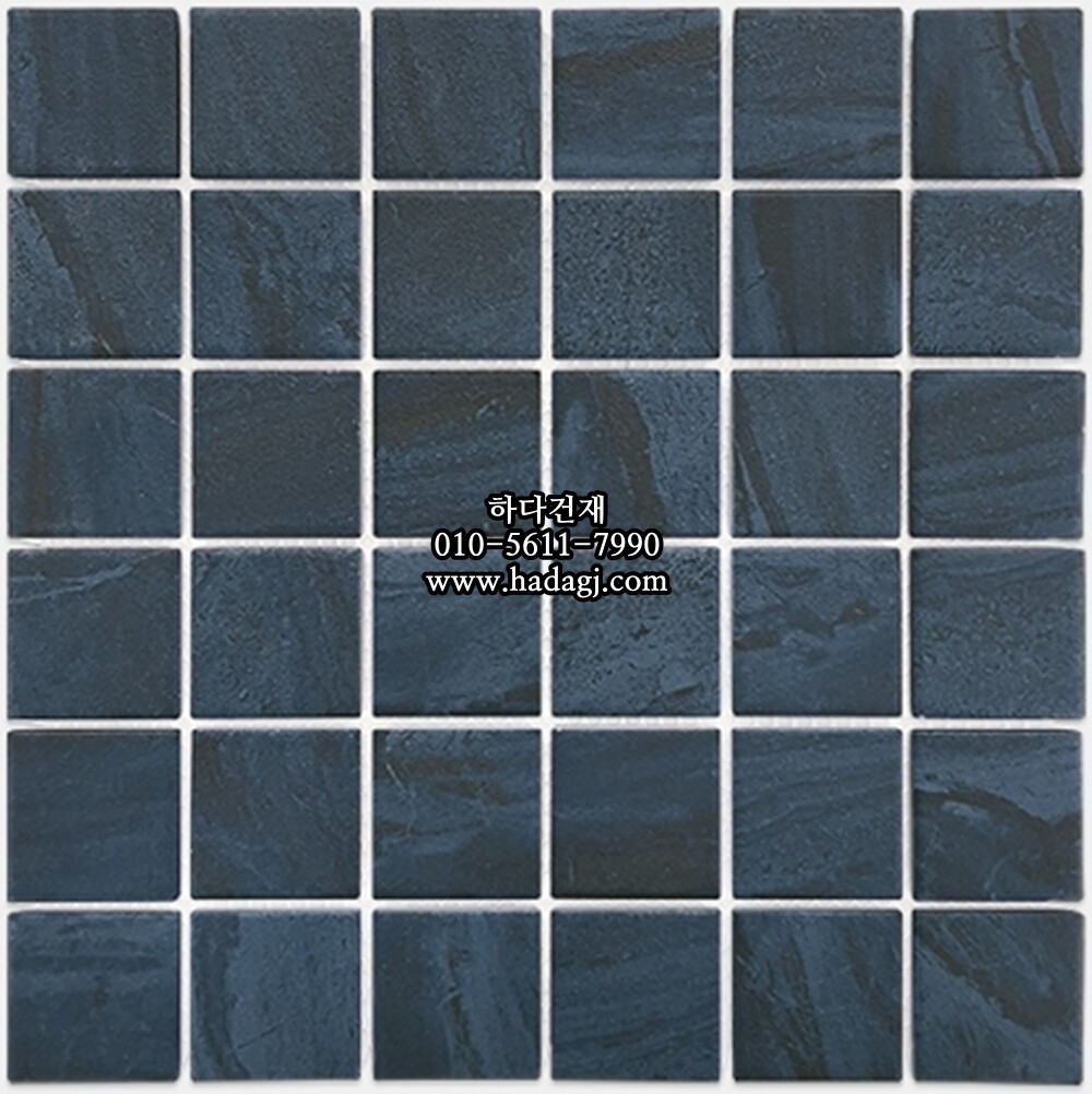 정사각 모자이크타일 48x48x5.5T 캐리비안 블루 무광 자기질타일 CARIBBEAN / 하다건재