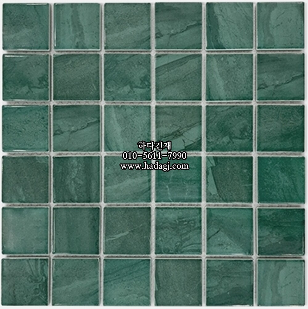 정사각 모자이크타일 48x48x5.5T 몰디브 그린 유광 자기질타일 MALDIVES / 하다건재