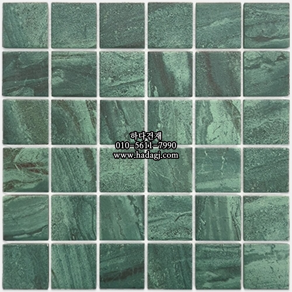 정사각 모자이크타일 48x48x5.5T 몰디브 그린 무광 자기질타일 MALDIVES / 하다건재