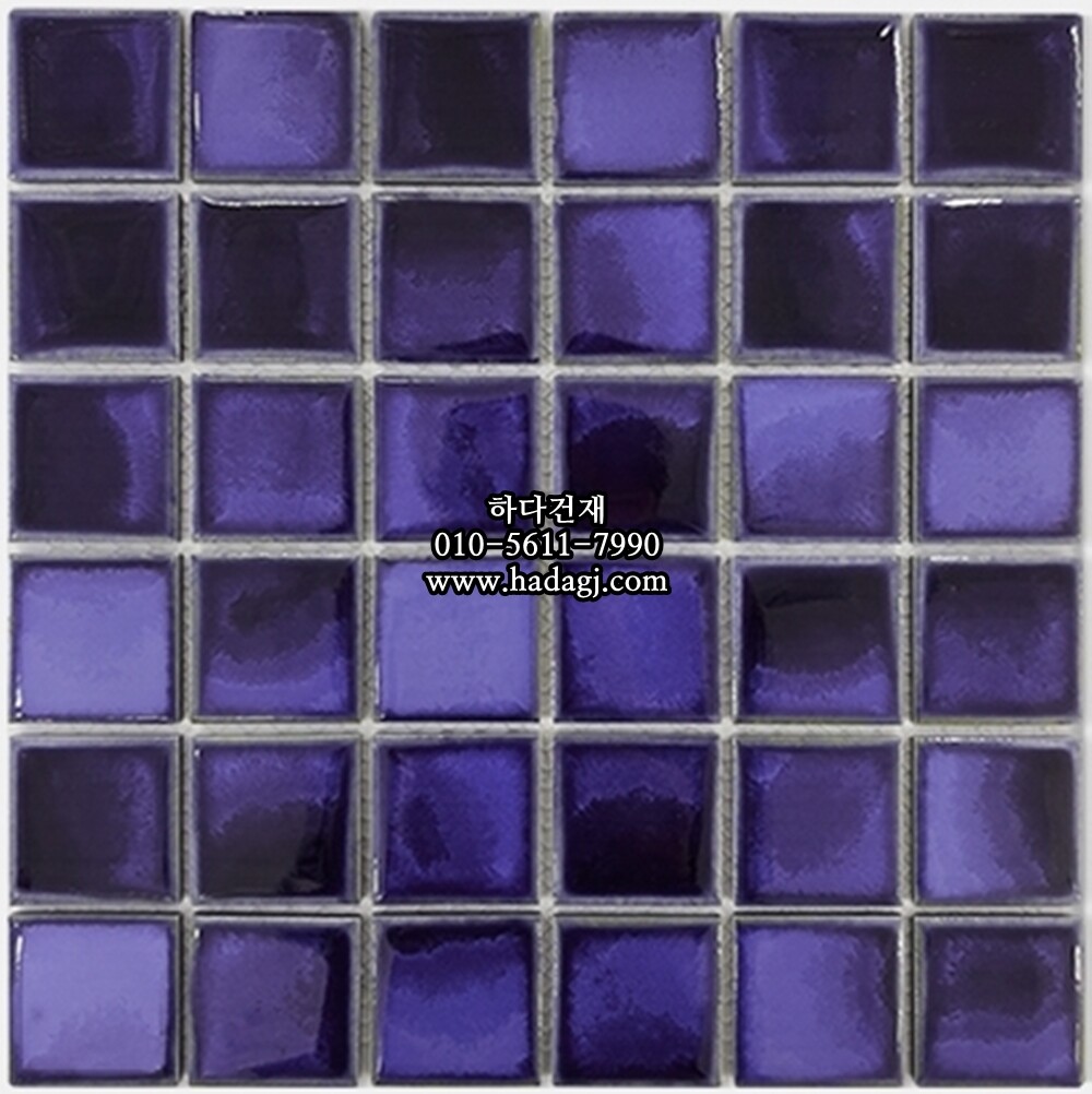정사각 모자이크타일 48x48x5.5T 웨일 퍼플 유광 자기질타일 WHALE / 하다건재