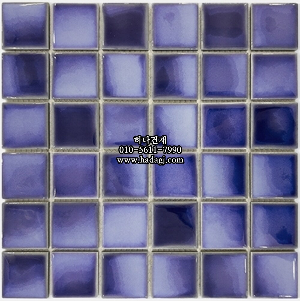 정사각 모자이크타일 48x48x5.5T 돌핀 블루 유광 자기질타일 DOLPHIN / 하다건재