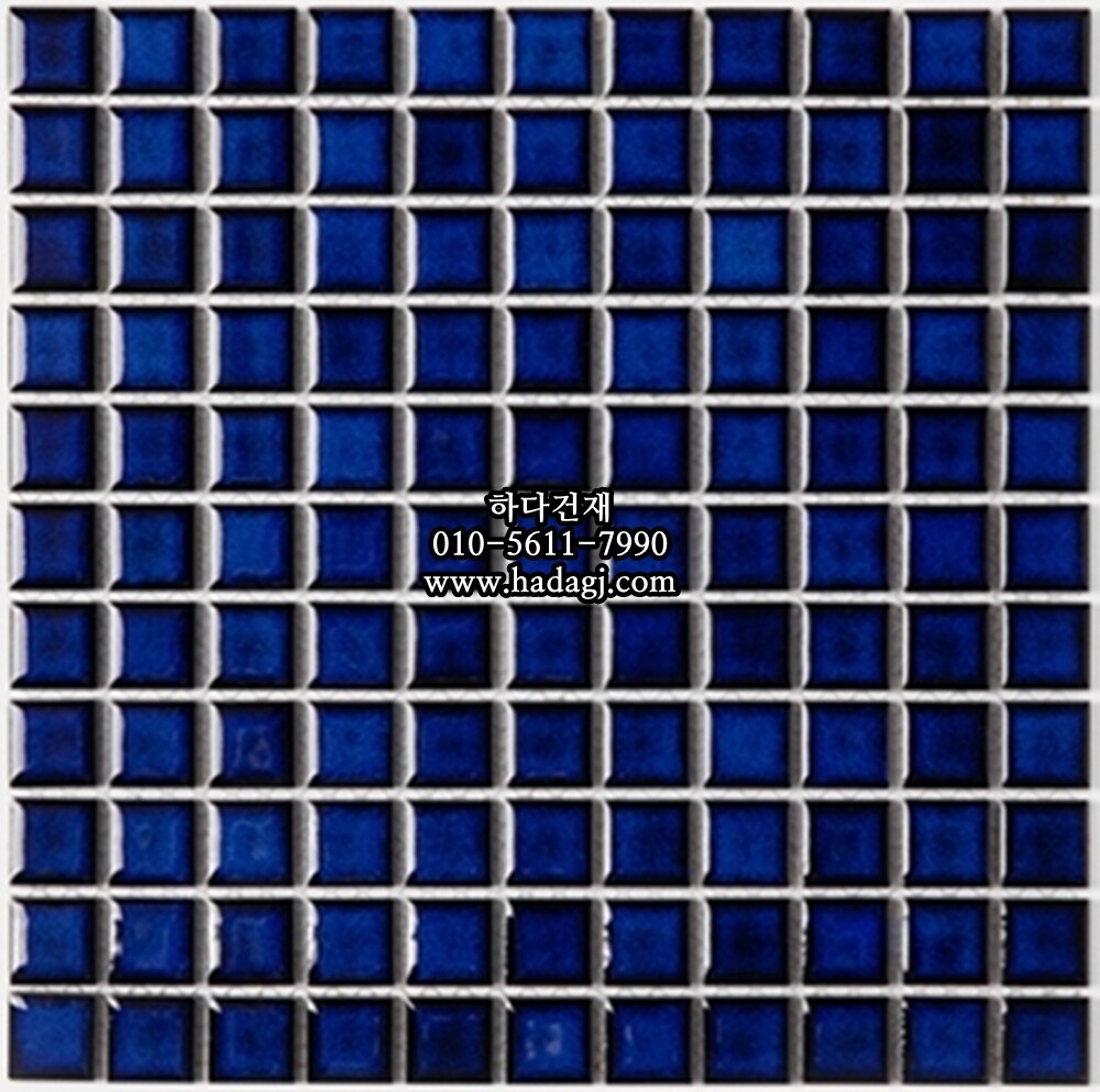 정사각 모자이크타일 25x25x5.5T 네이비 유광 자기질타일 / 하다건재