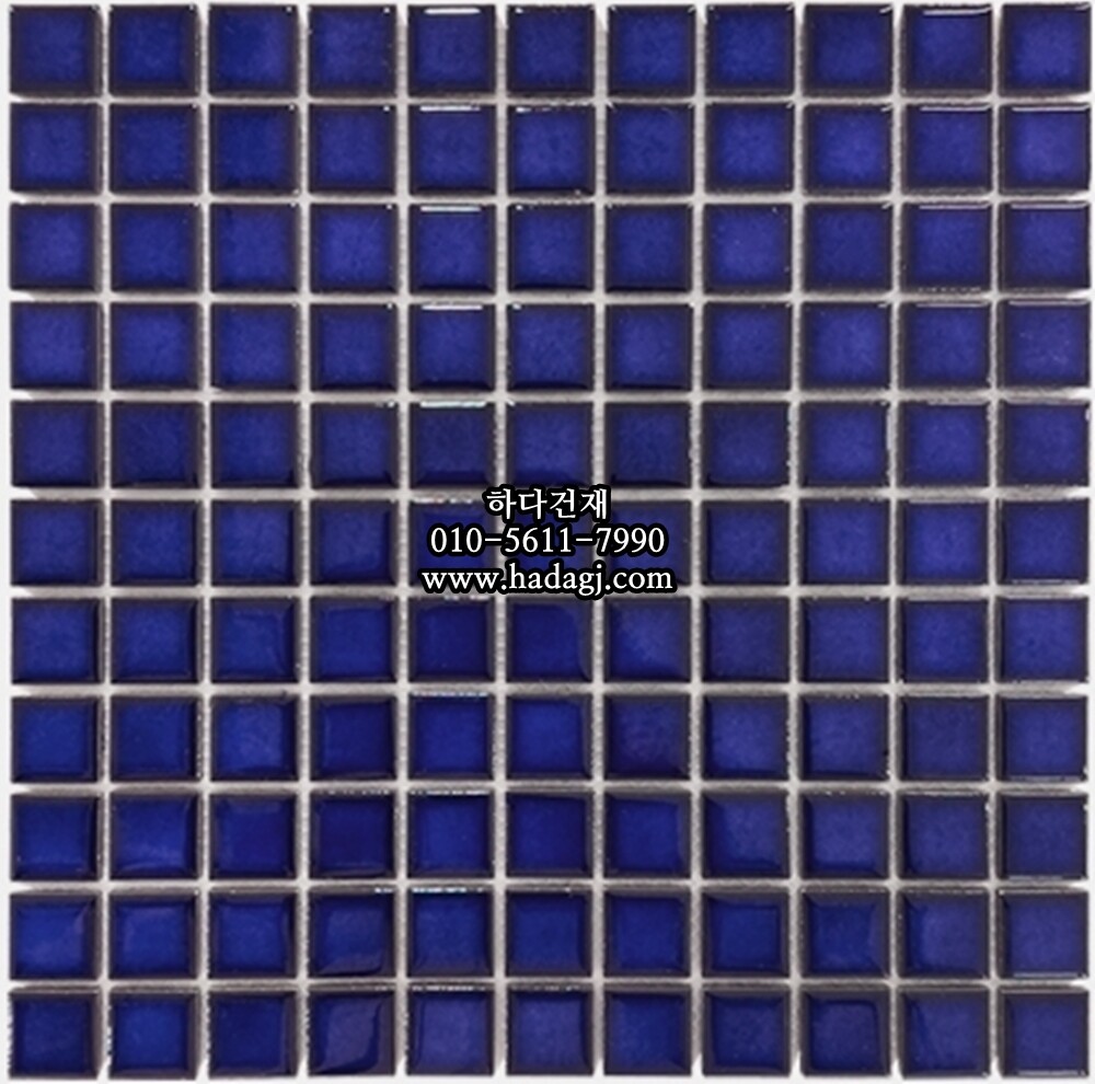 정사각 모자이크타일 25x25x5.5T 아틀란타 블루 유광 자기질타일 / 하다건재