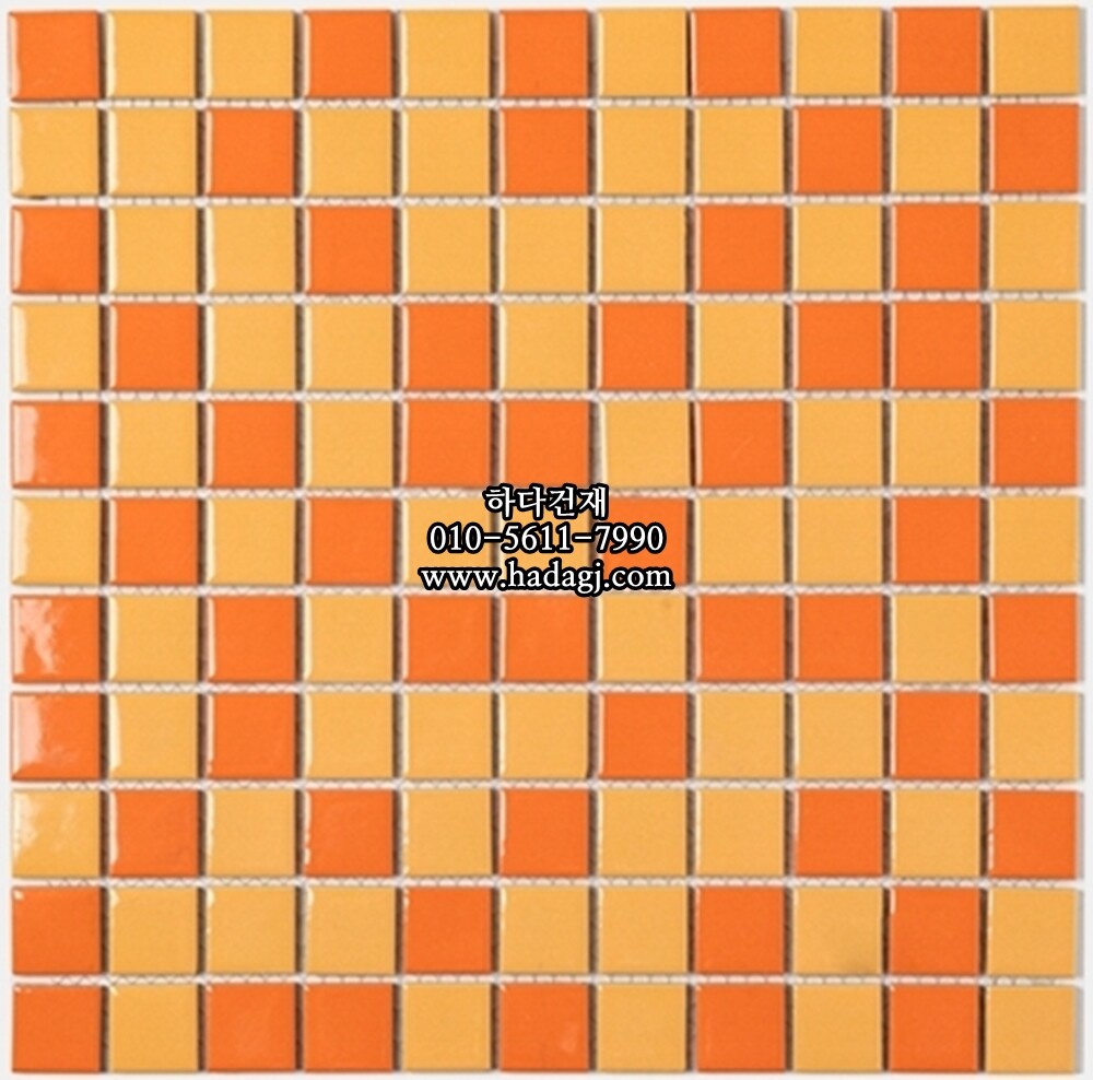정사각 모자이크타일 25x25x5.5T 오렌지 믹스 유광 자기질타일 / 하다건재