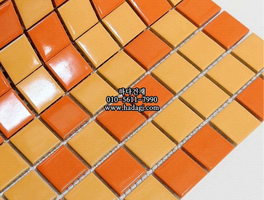 정사각 모자이크타일 25x25x5.5T 오렌지 믹스 유광 자기질타일 / 하다건재