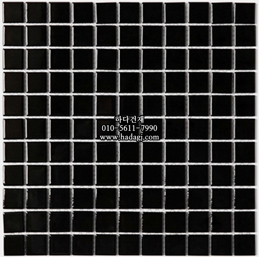 정사각 모자이크타일 25x25x5.5T 블랙 유광 자기질타일 / 하다건재