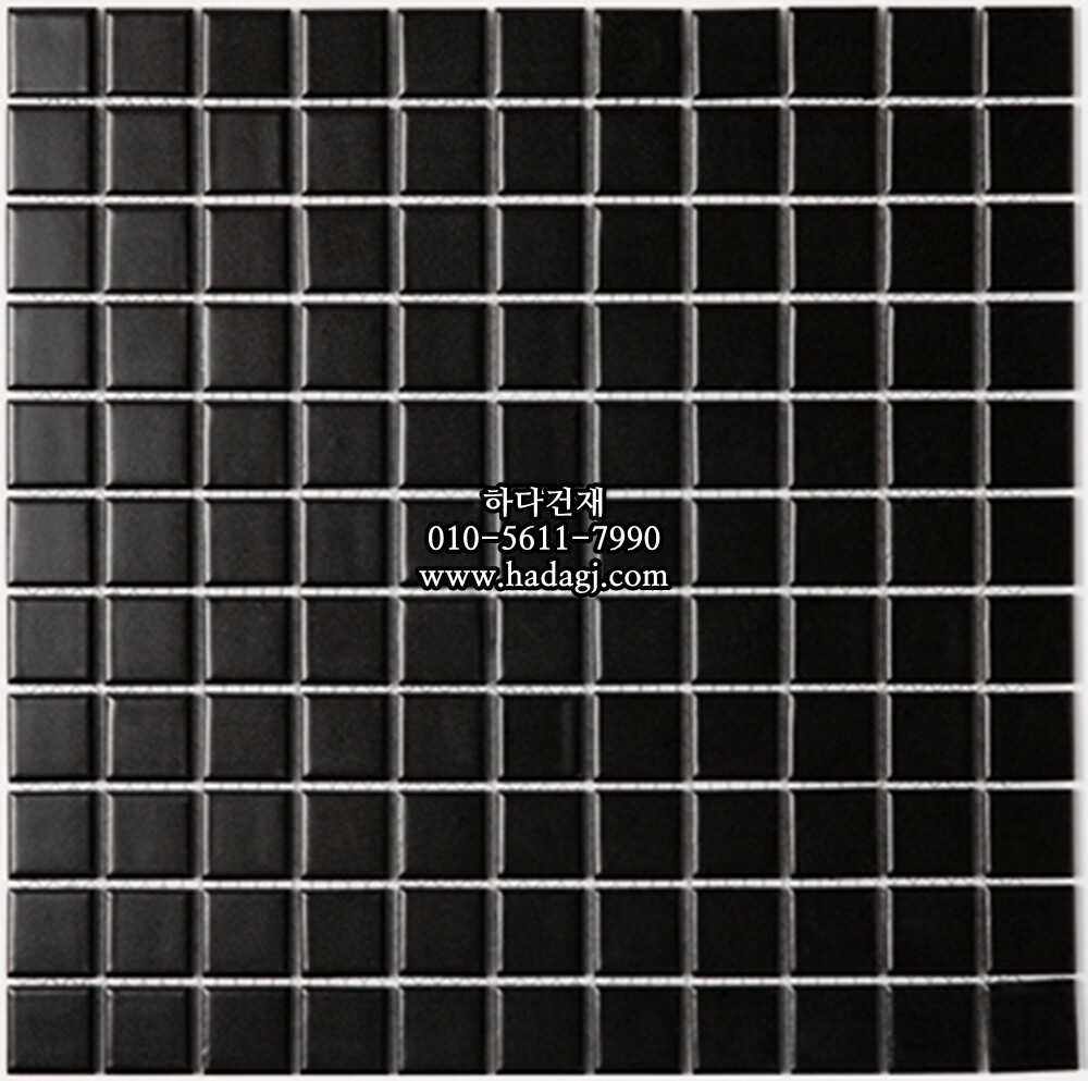 정사각 모자이크타일 25x25x5.5T 블랙 무광 자기질타일 / 하다건재