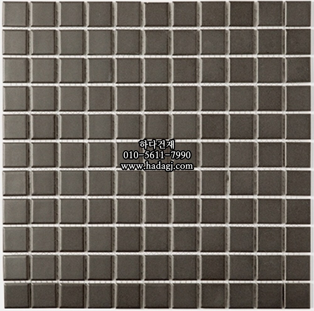 정사각 모자이크타일 25x25x5.5T 차콜 무광 자기질타일 / 하다건재