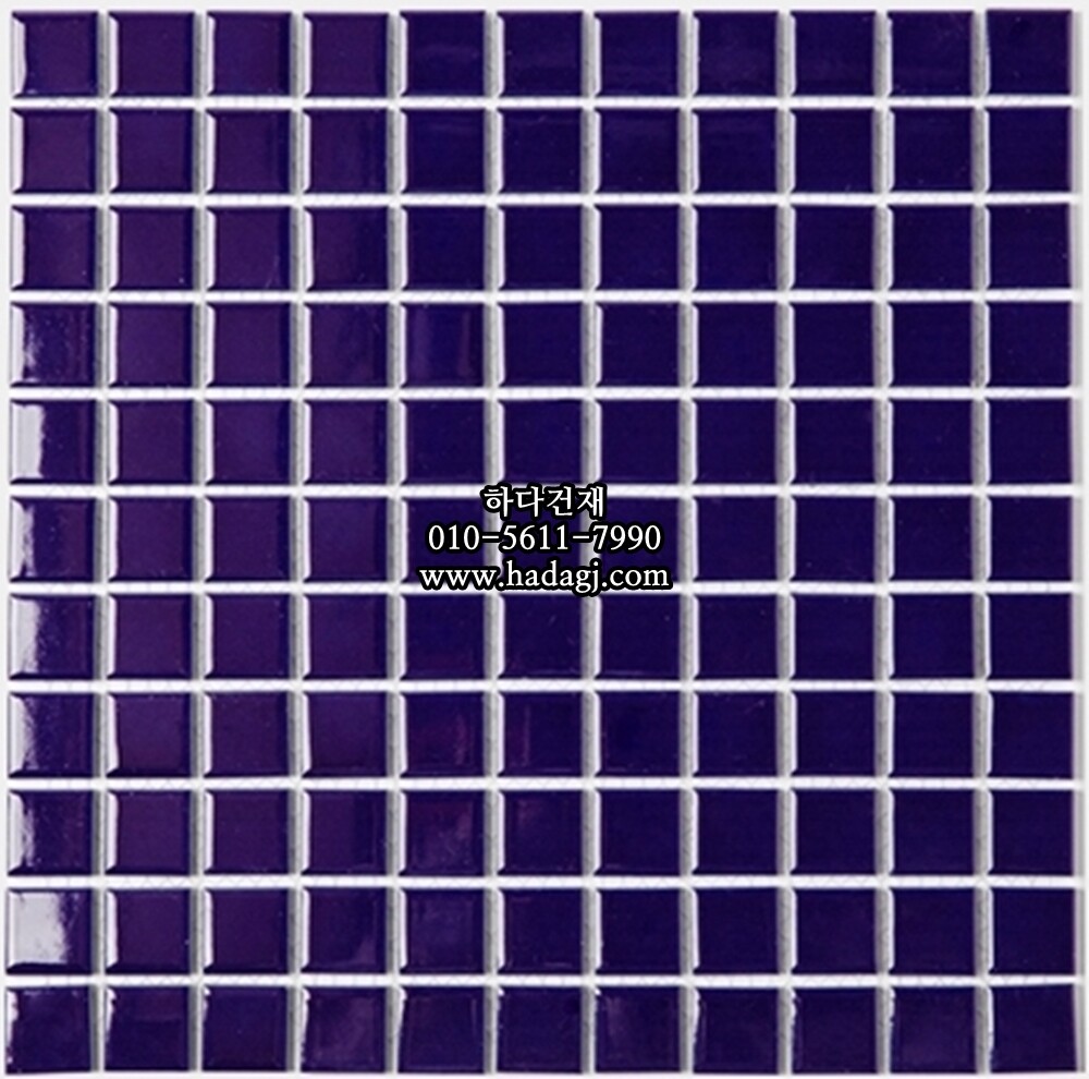 정사각 모자이크타일 25x25x5.5T 퍼플 유광 자기질타일 / 하다건재
