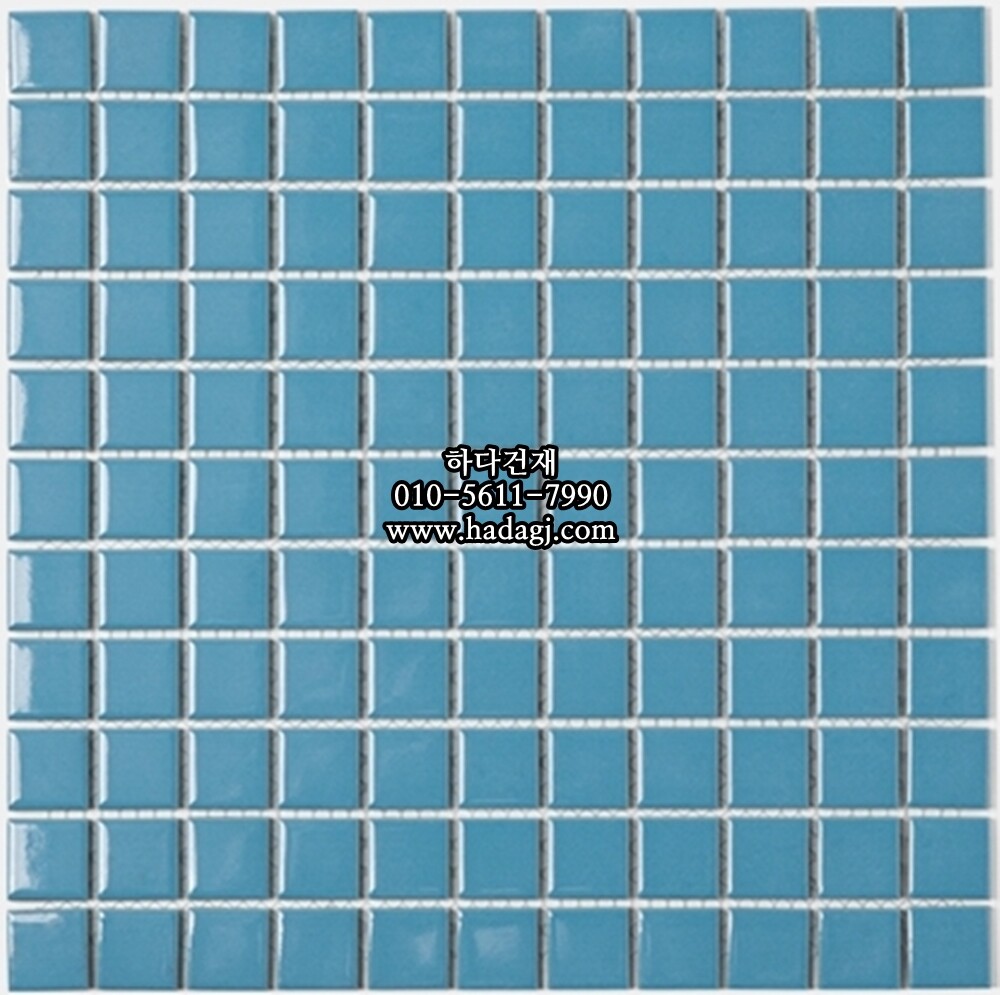 정사각 모자이크타일 25x25x5.5T 아쿠아블루 유광 자기질타일 / 하다건재