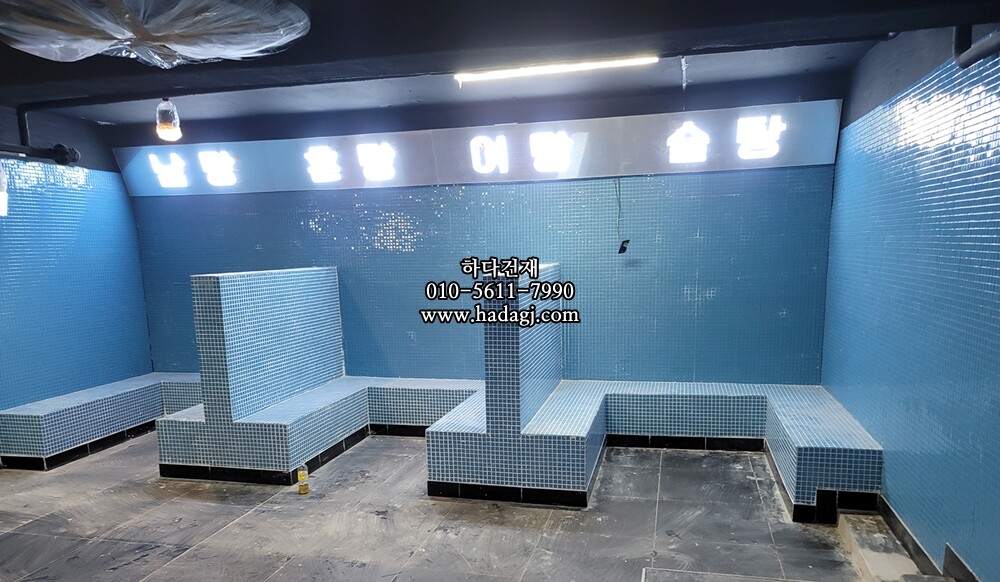 정사각 모자이크타일 25x25x5.5T 아쿠아블루 유광 자기질타일 / 하다건재