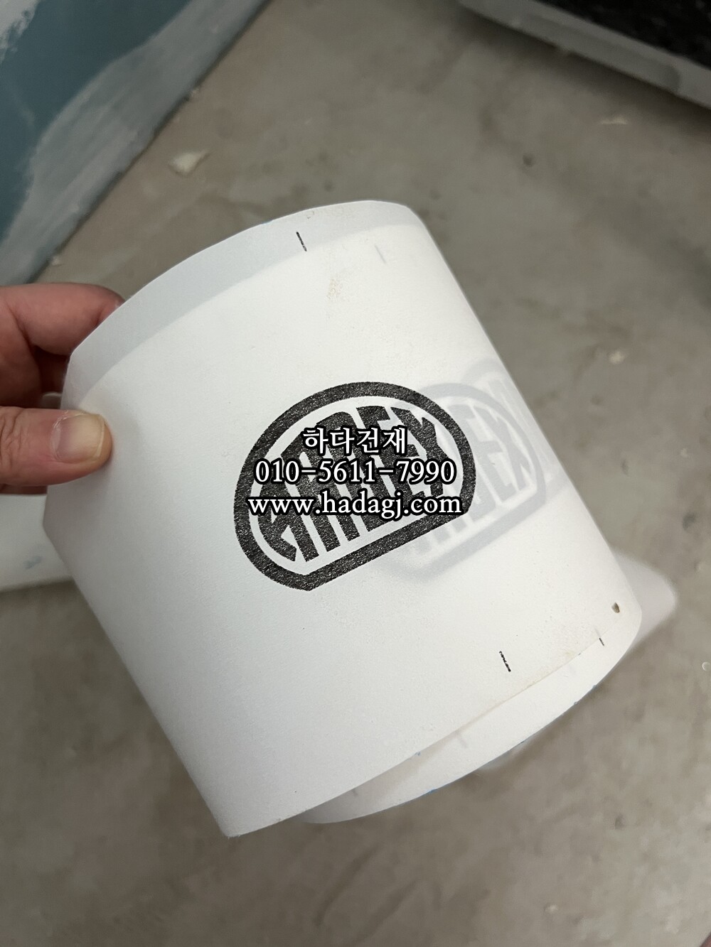 아덱스 sk90 방수테이프 12cmX50m / 하다건재